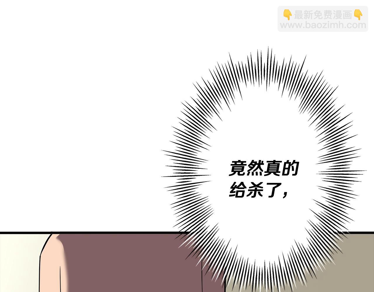 第63话 雷霆之怒(1/5)-第63话