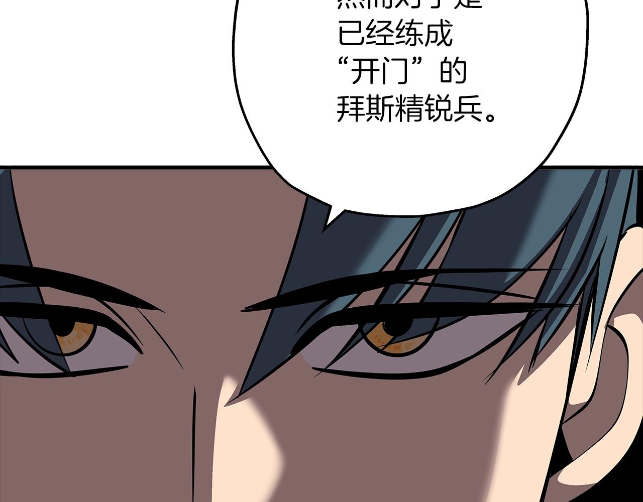 第63话 雷霆之怒(1/5)-第63话