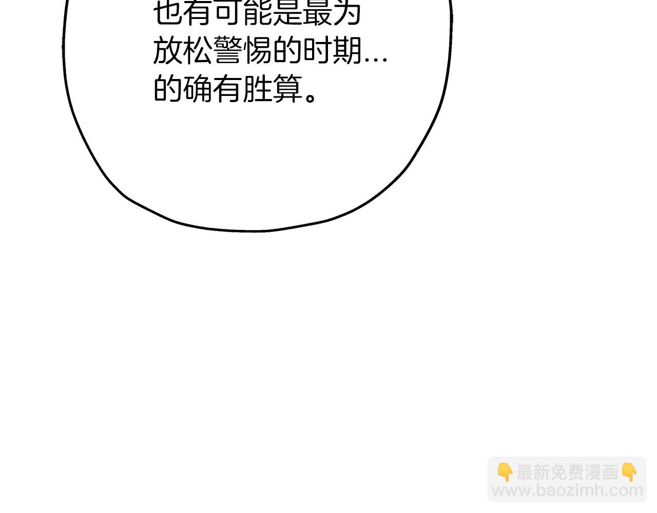 第63话 雷霆之怒(1/5)-第63话