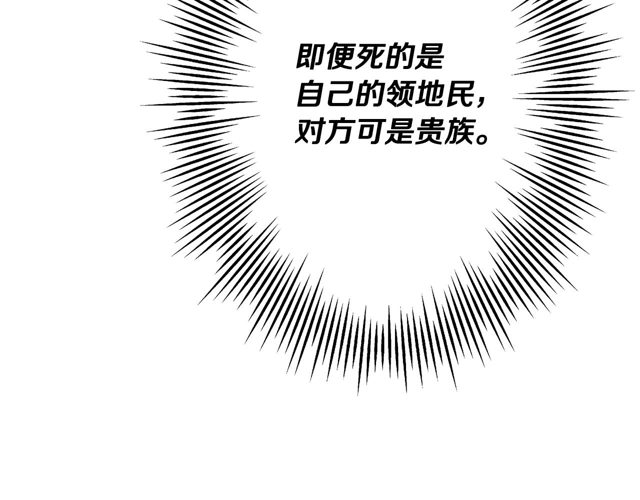 第63话 雷霆之怒(1/5)-第63话