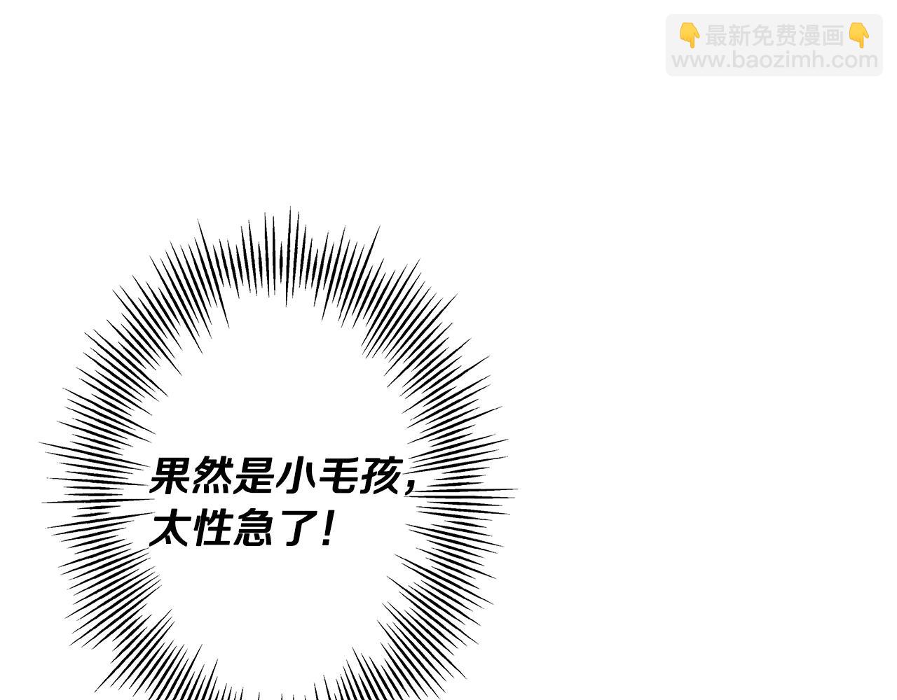 第63话 雷霆之怒(1/5)-第63话