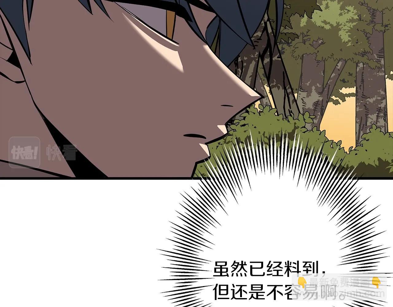 第65话 我叫阿克斯！(1/4)-第65话