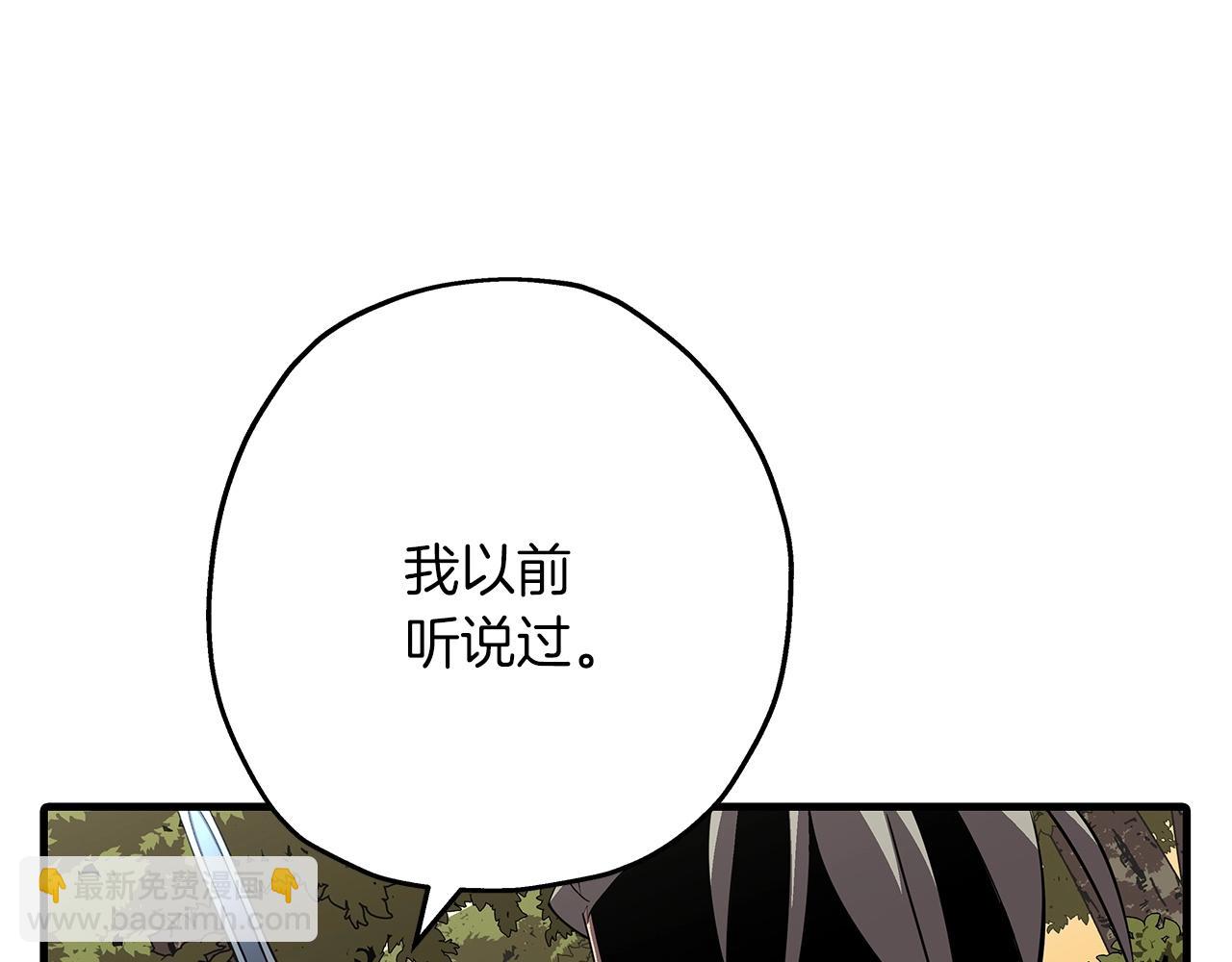 第65话 我叫阿克斯！(1/4)-第65话