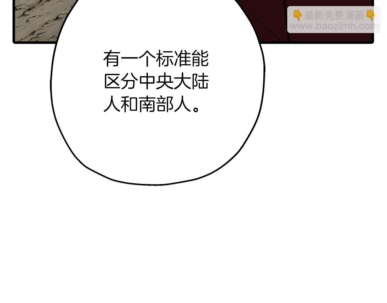 第65话 我叫阿克斯！(1/4)-第65话