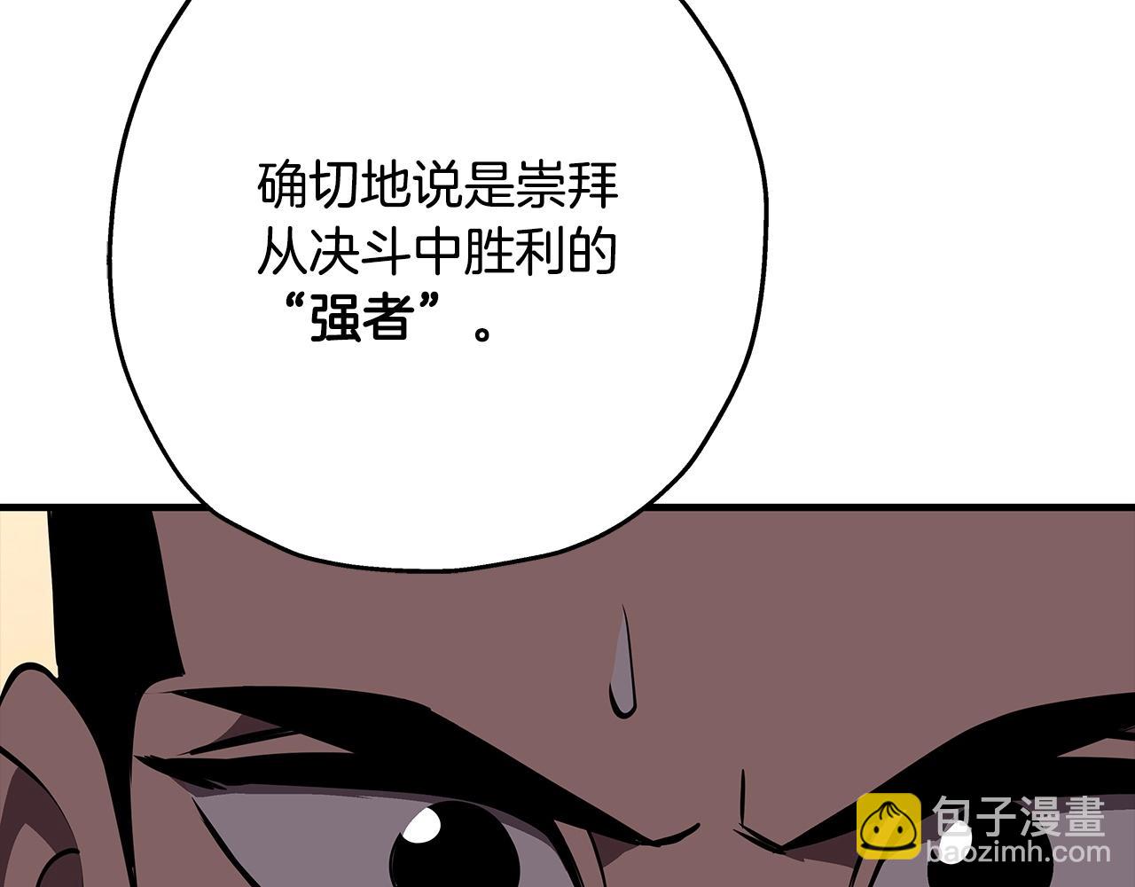 第65话 我叫阿克斯！(1/4)-第65话