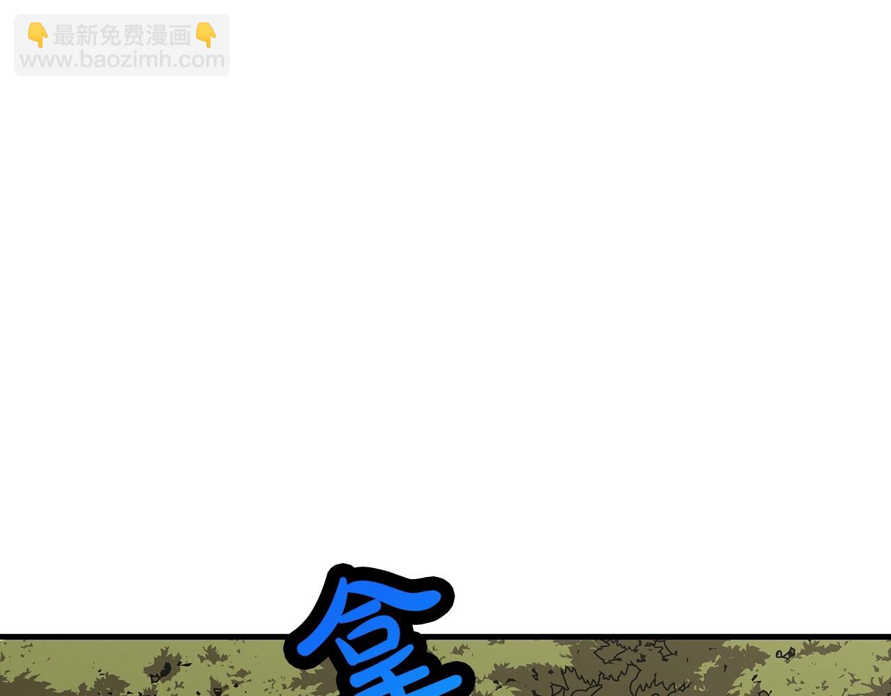 第65话 我叫阿克斯！(1/4)-第65话