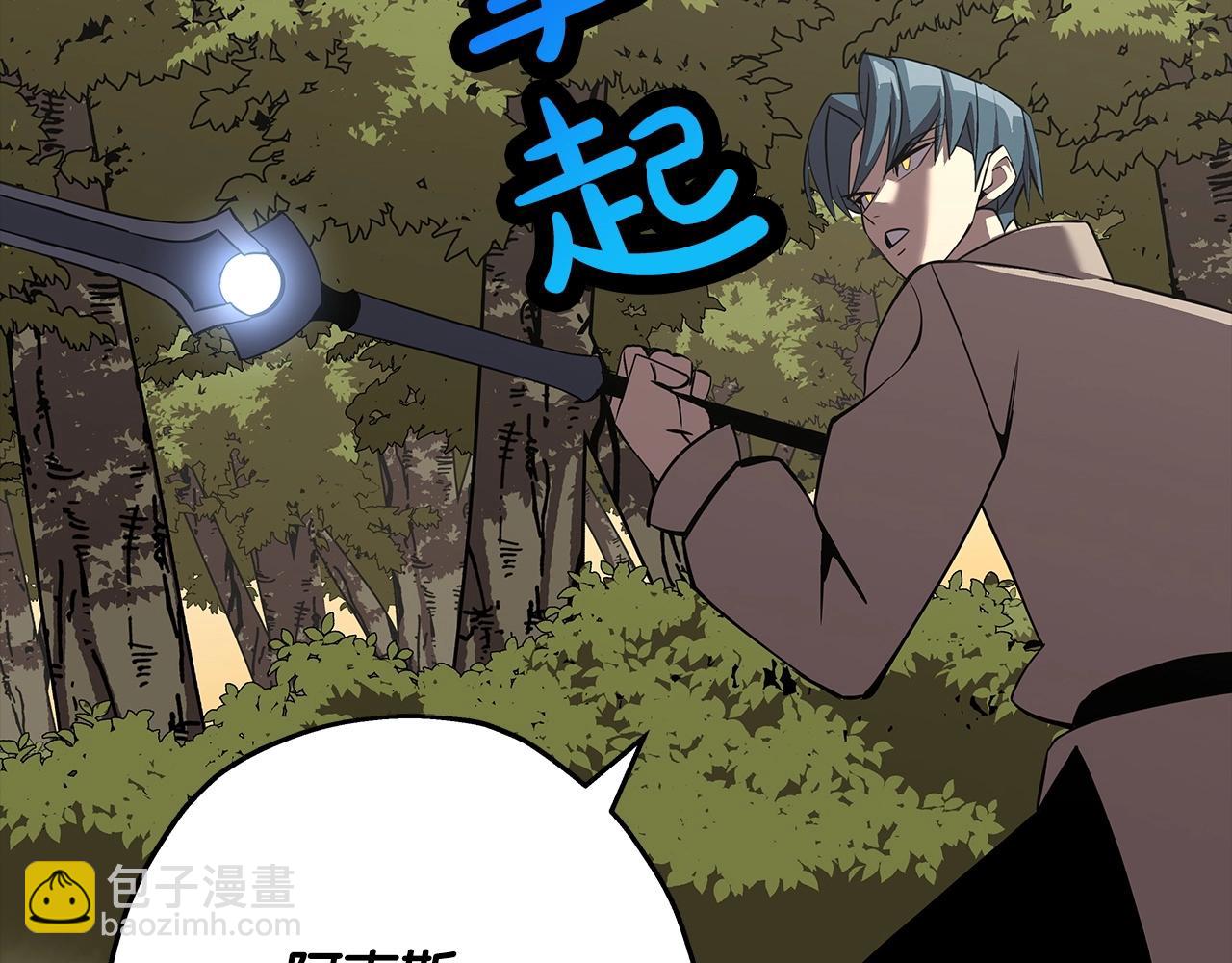 第65话 我叫阿克斯！(1/4)-第65话