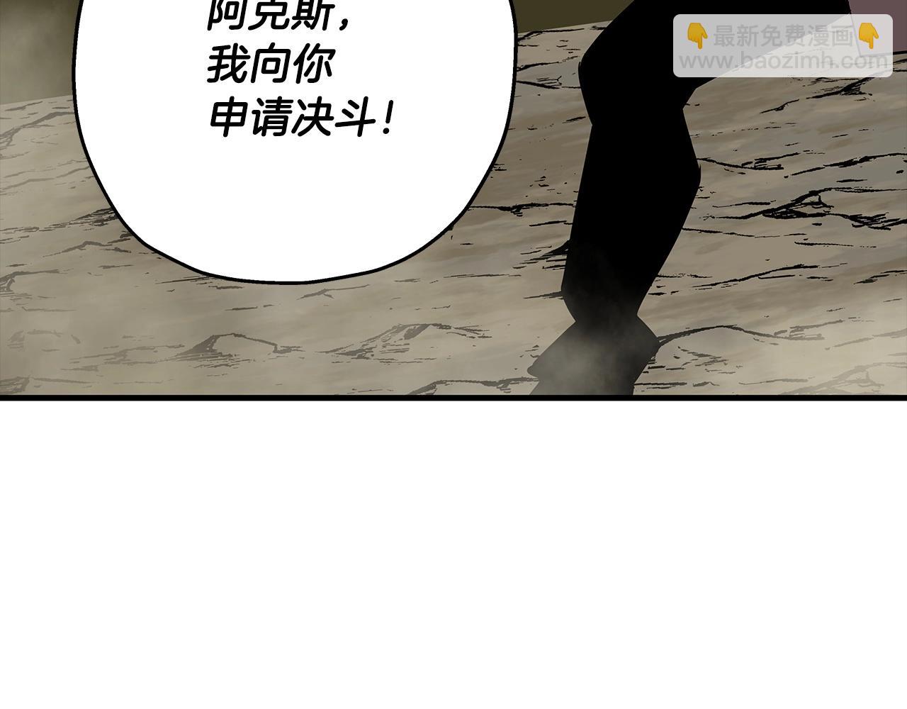 第65话 我叫阿克斯！(1/4)-第65话