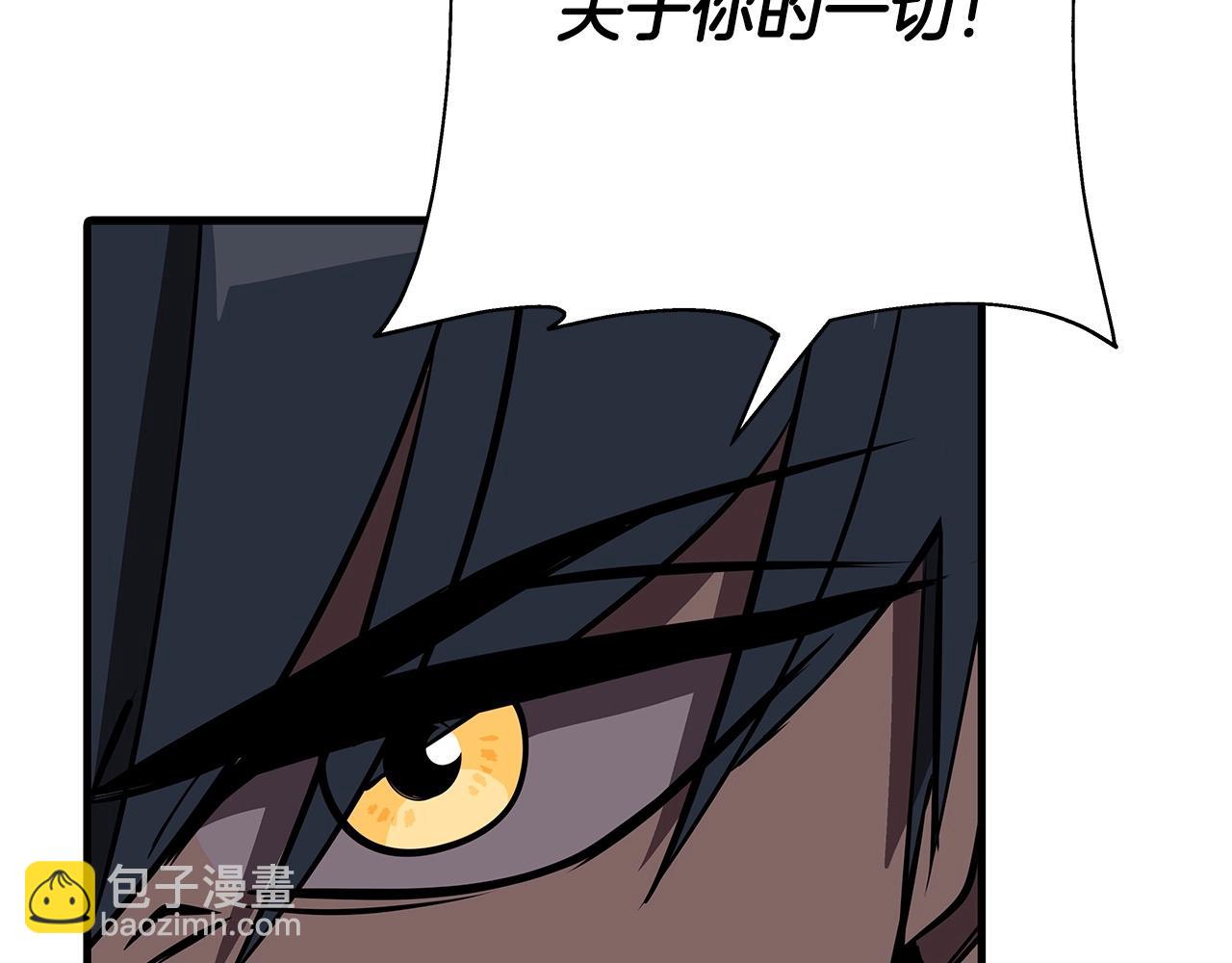 第65话 我叫阿克斯！(1/4)-第65话