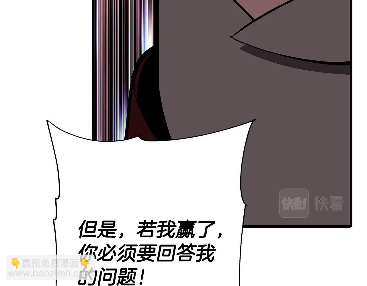 第65话 我叫阿克斯！(1/4)-第65话