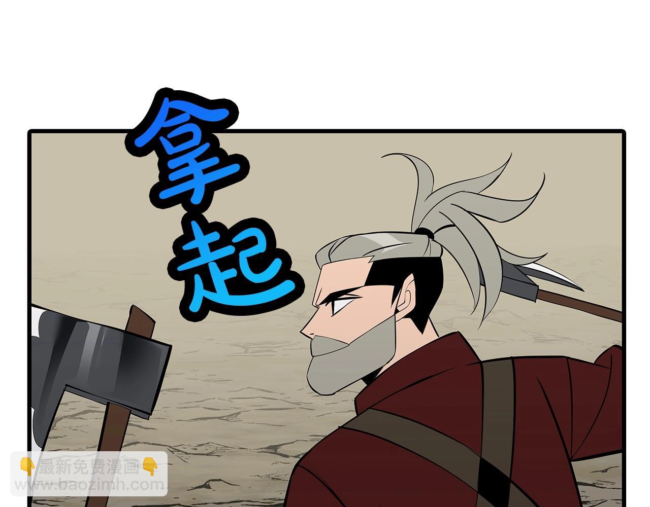 第65话 我叫阿克斯！(1/4)-第65话