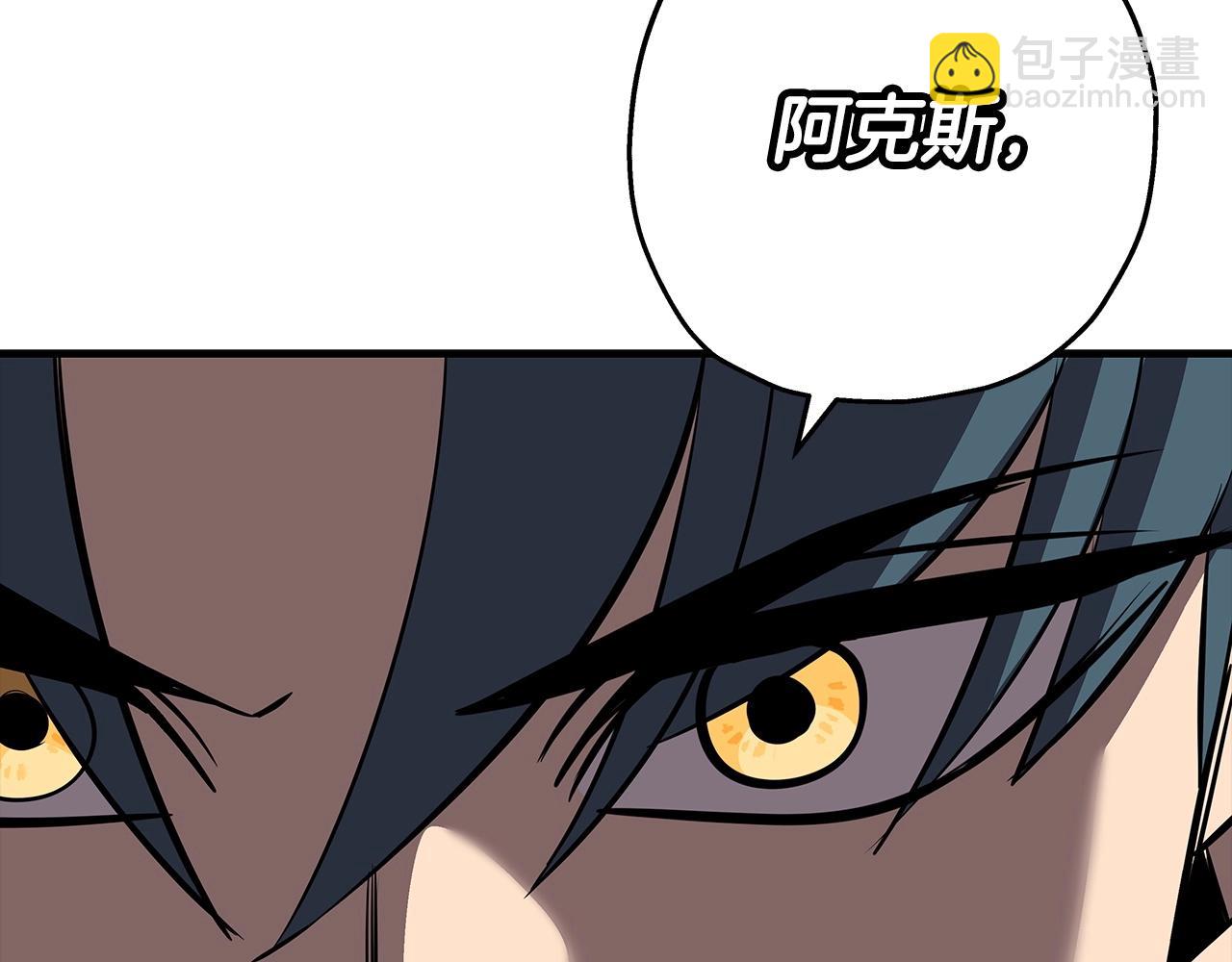 第65话 我叫阿克斯！(1/4)-第65话