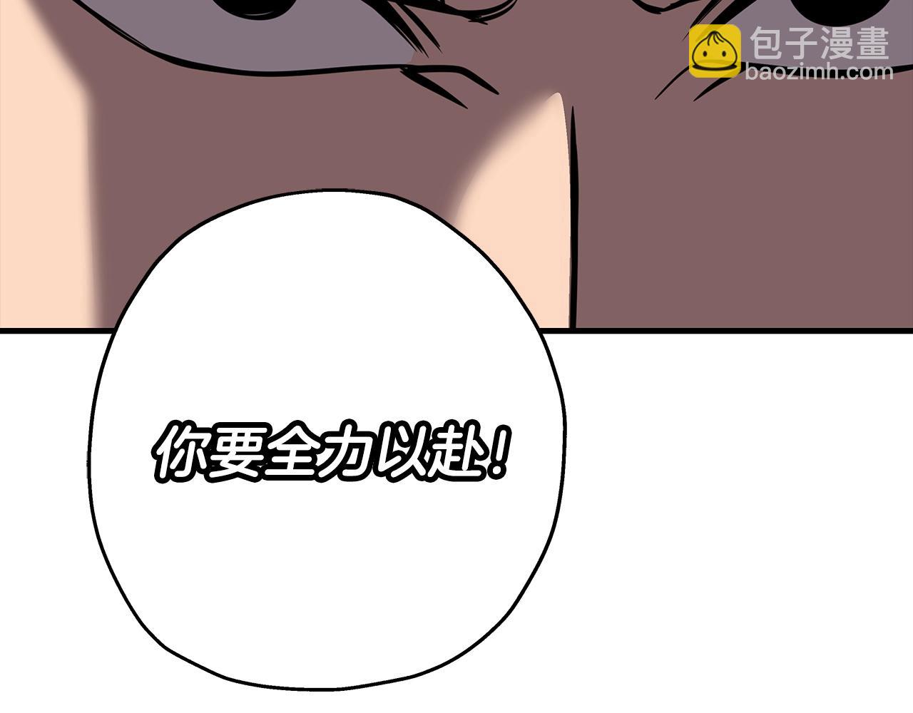 第65话 我叫阿克斯！(1/4)-第65话