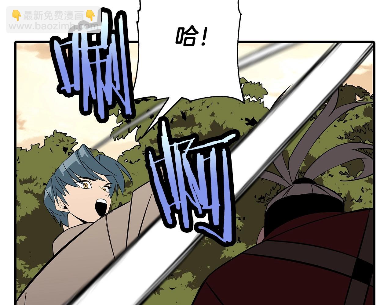 第65话 我叫阿克斯！(1/4)-第65话