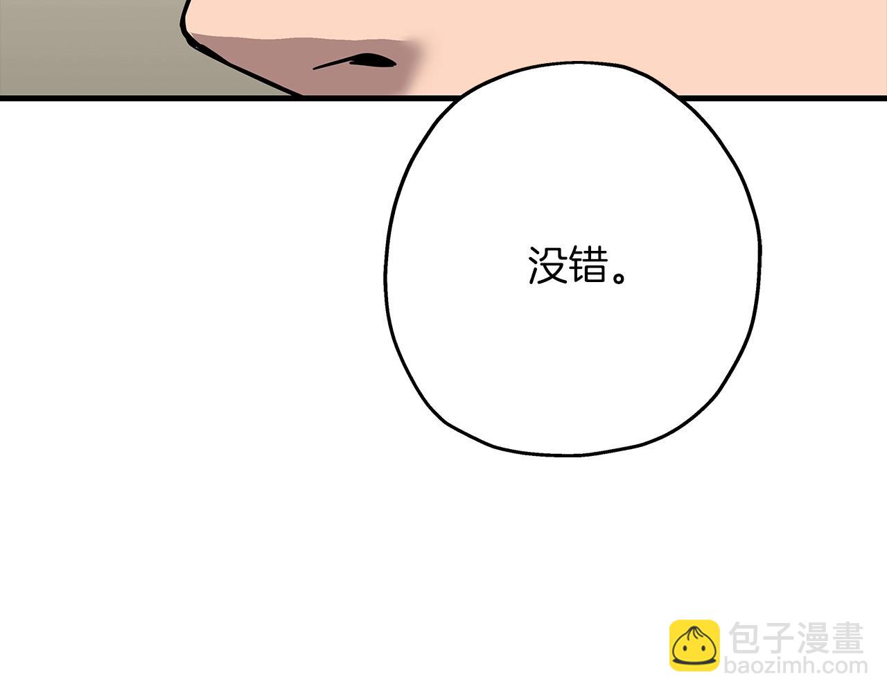 第67话 孤高的独行者(1/5)-第67话