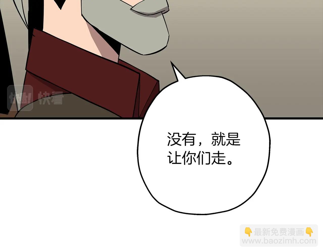 第67话 孤高的独行者(1/5)-第67话