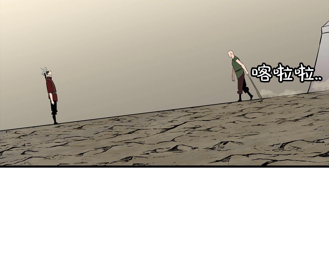 第67话 孤高的独行者(1/5)-第67话