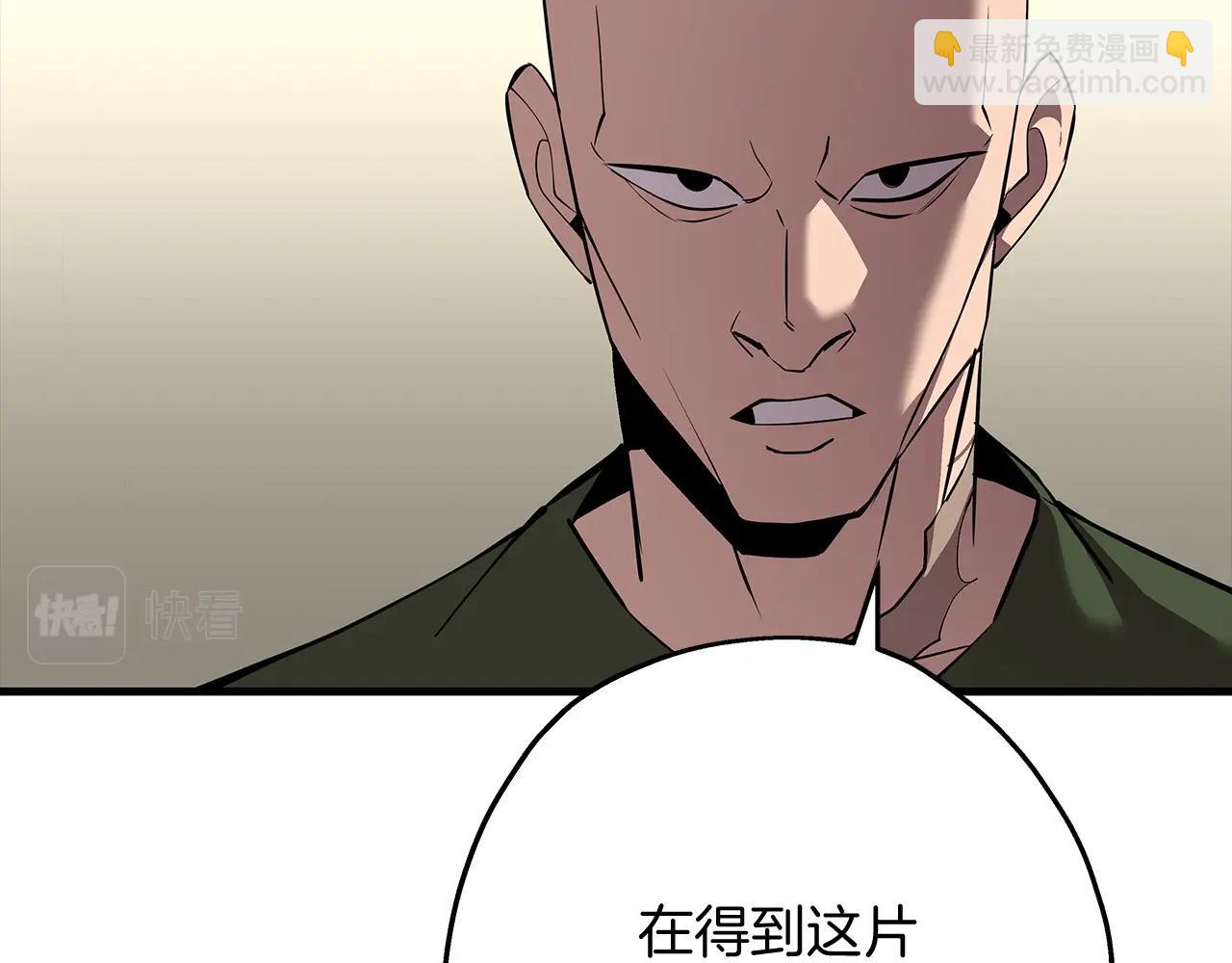 第67话 孤高的独行者(1/5)-第67话