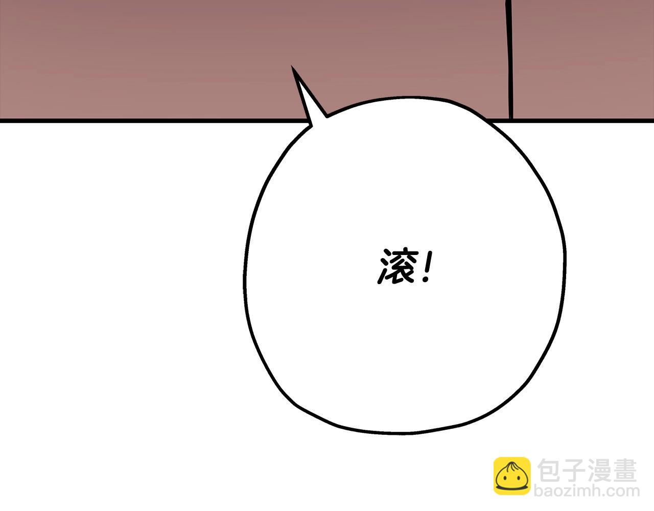 第67话 孤高的独行者(1/5)-第67话