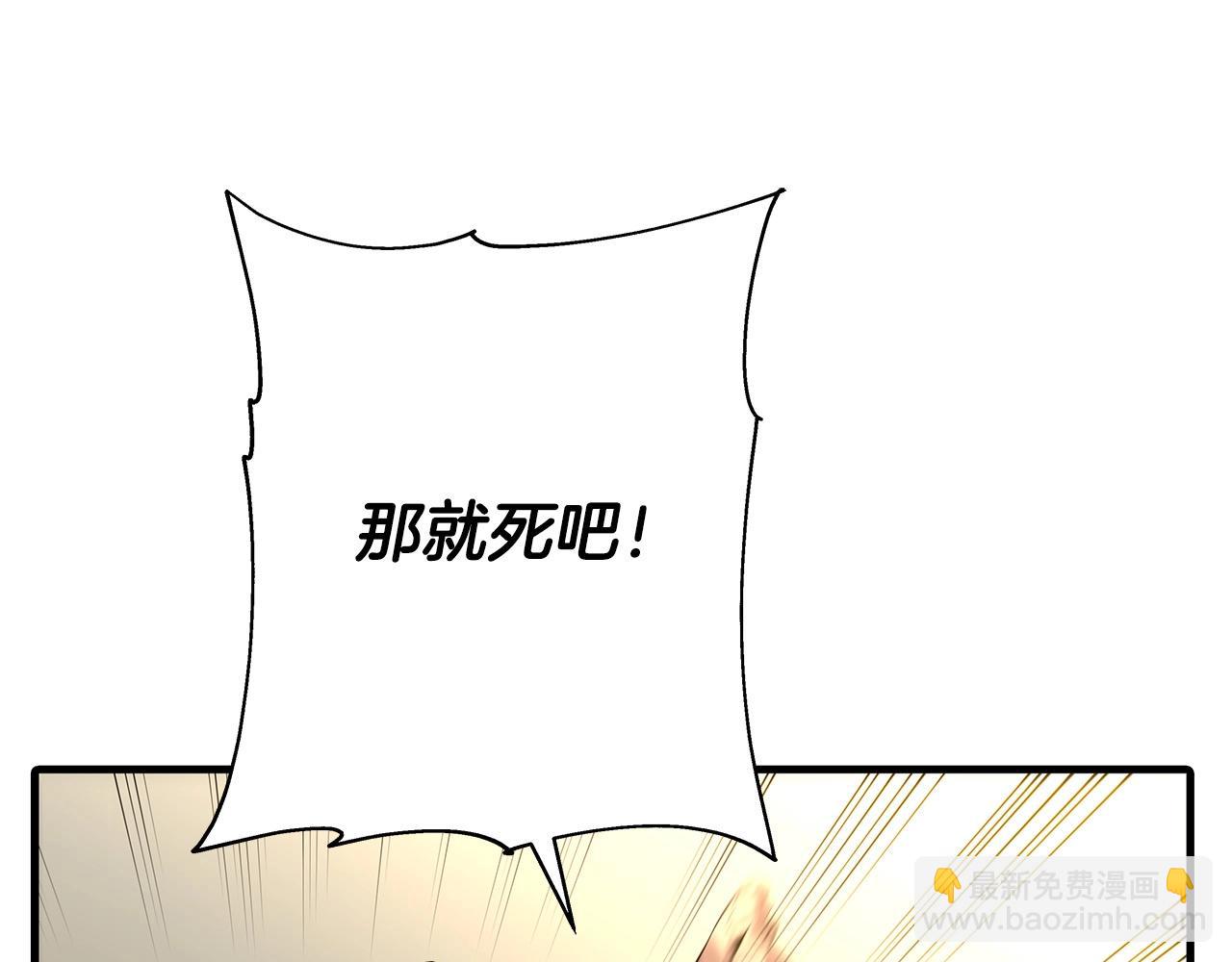 第67话 孤高的独行者(1/5)-第67话