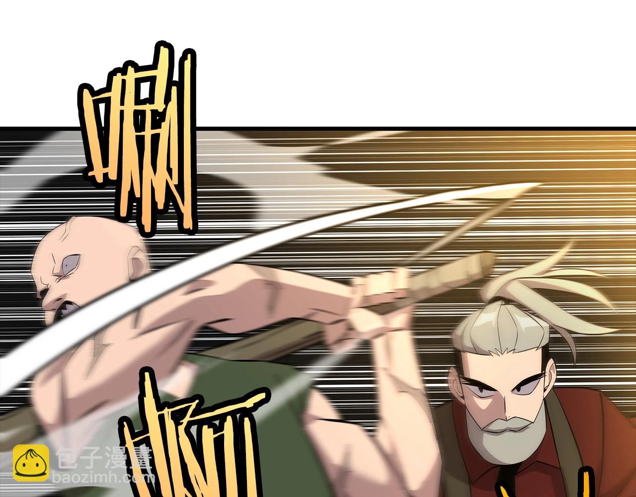 第67话 孤高的独行者(1/5)-第67话