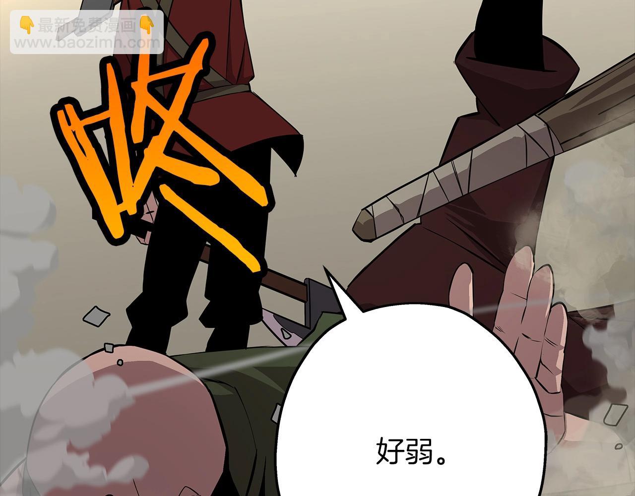 第67话 孤高的独行者(1/5)-第67话