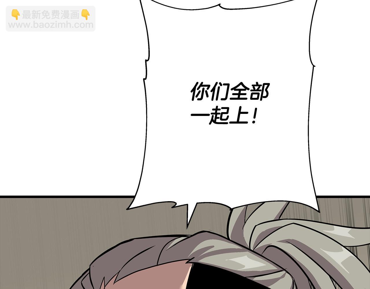 第67话 孤高的独行者(1/5)-第67话