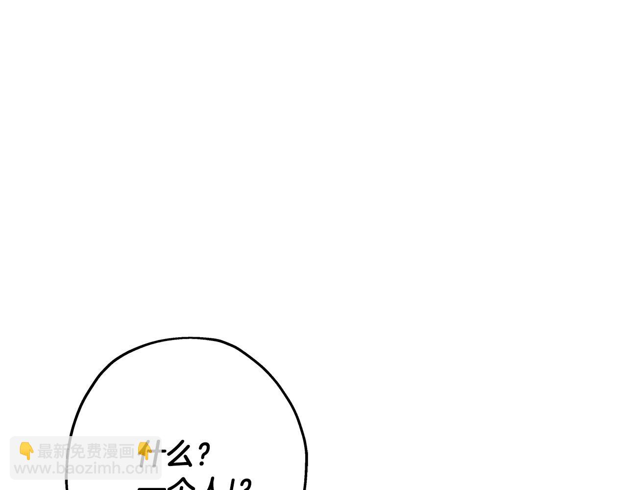 第67话 孤高的独行者(1/5)-第67话