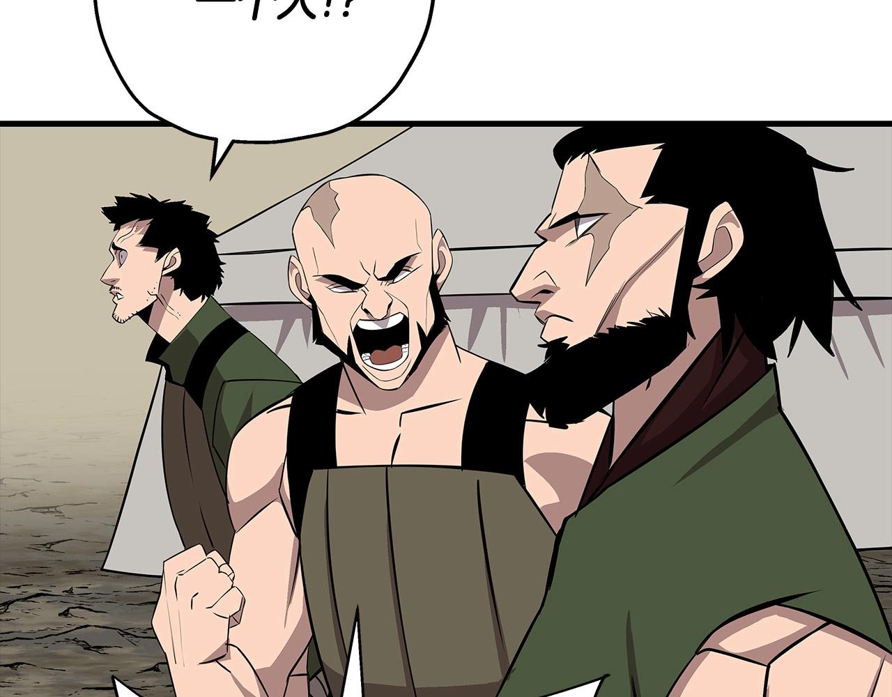 第67话 孤高的独行者(1/5)-第67话