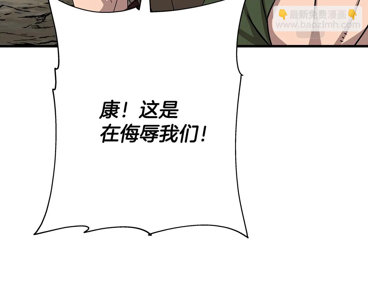 第67话 孤高的独行者(1/5)-第67话