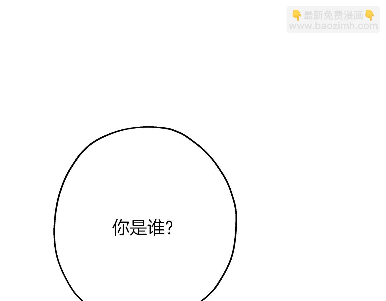 第67话 孤高的独行者(1/5)-第67话