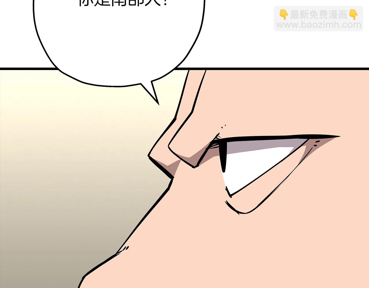 第67话 孤高的独行者(1/5)-第67话