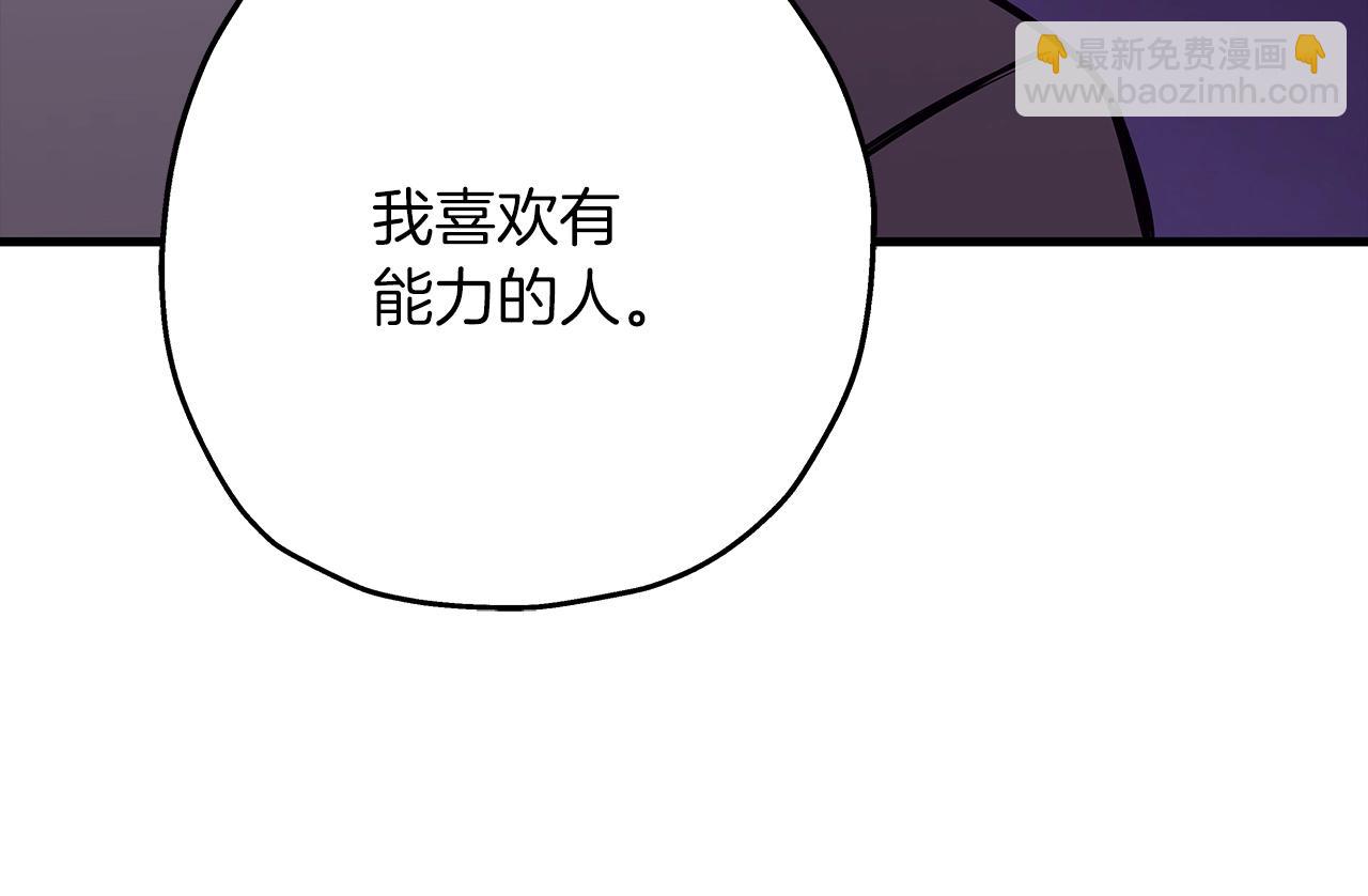 第69话 万夫莫开(1/5)-第69话