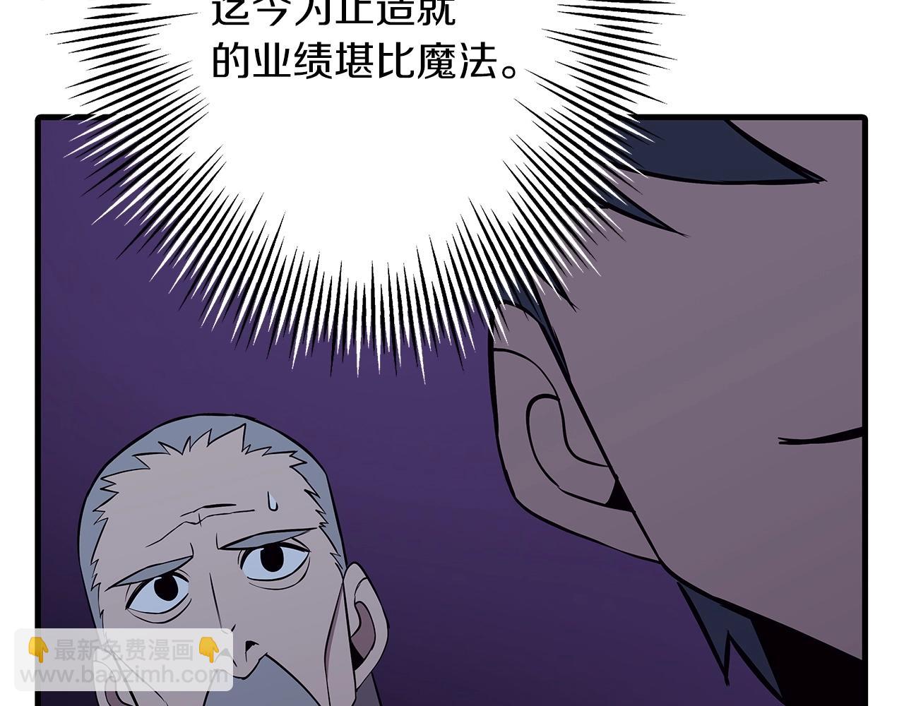 第69话 万夫莫开(1/5)-第69话