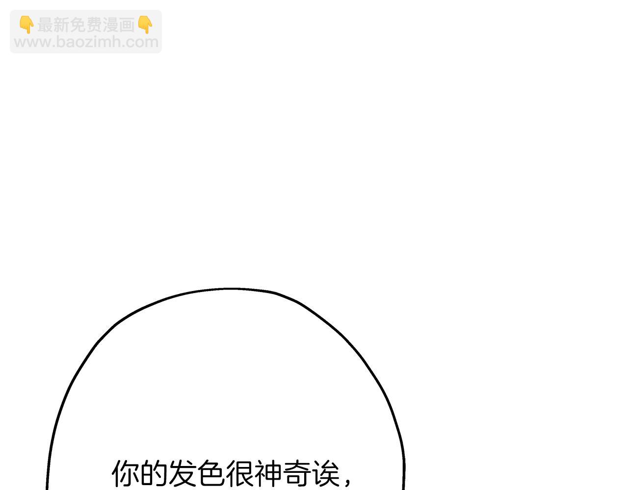 第69话 万夫莫开(1/5)-第69话