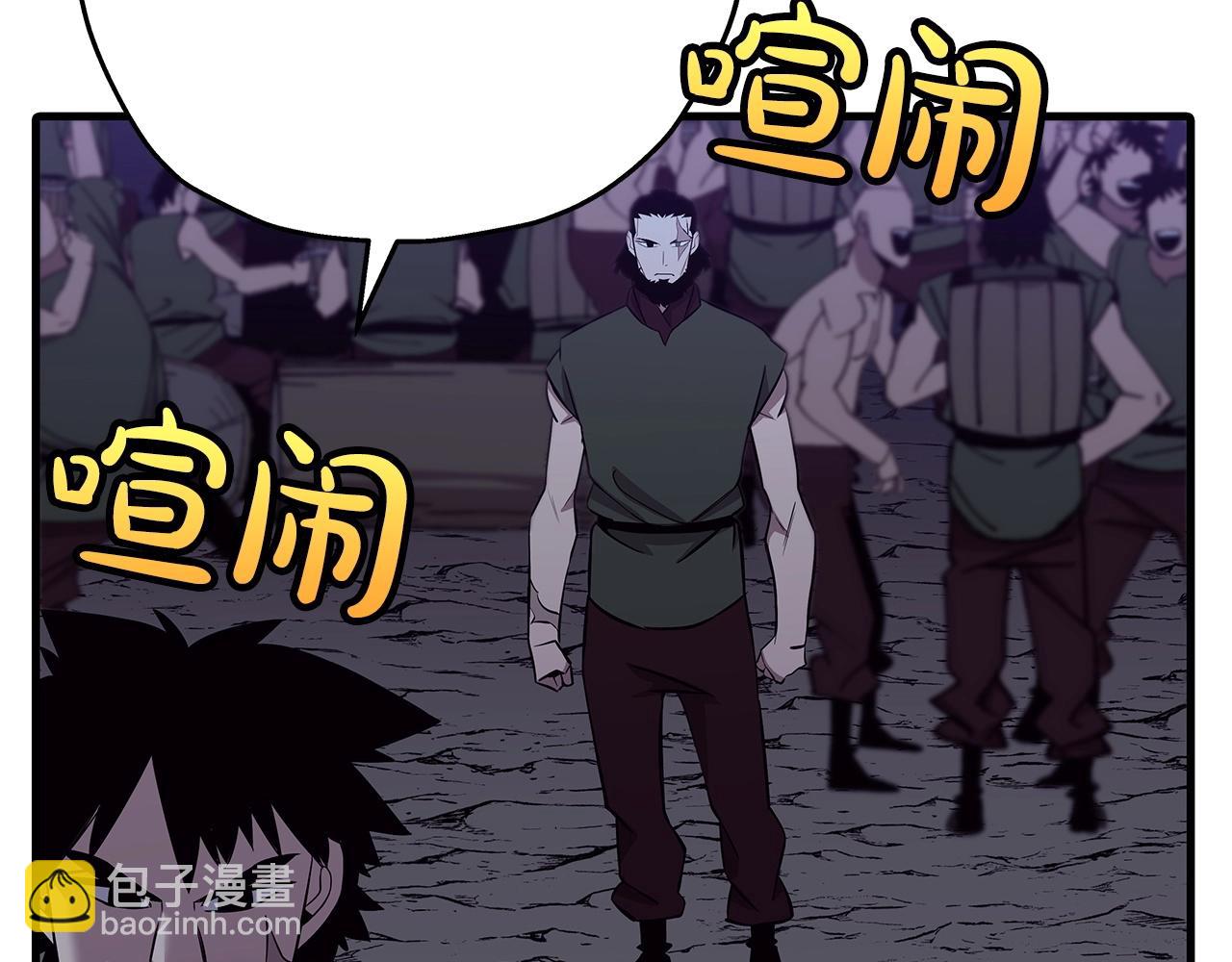 第69话 万夫莫开(1/5)-第69话