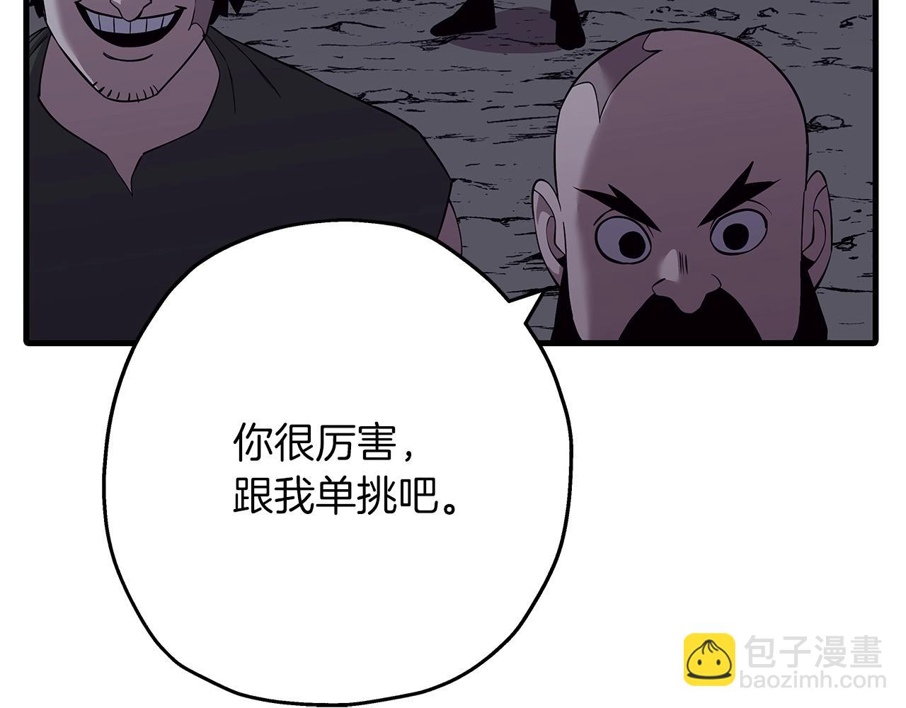 第69话 万夫莫开(1/5)-第69话