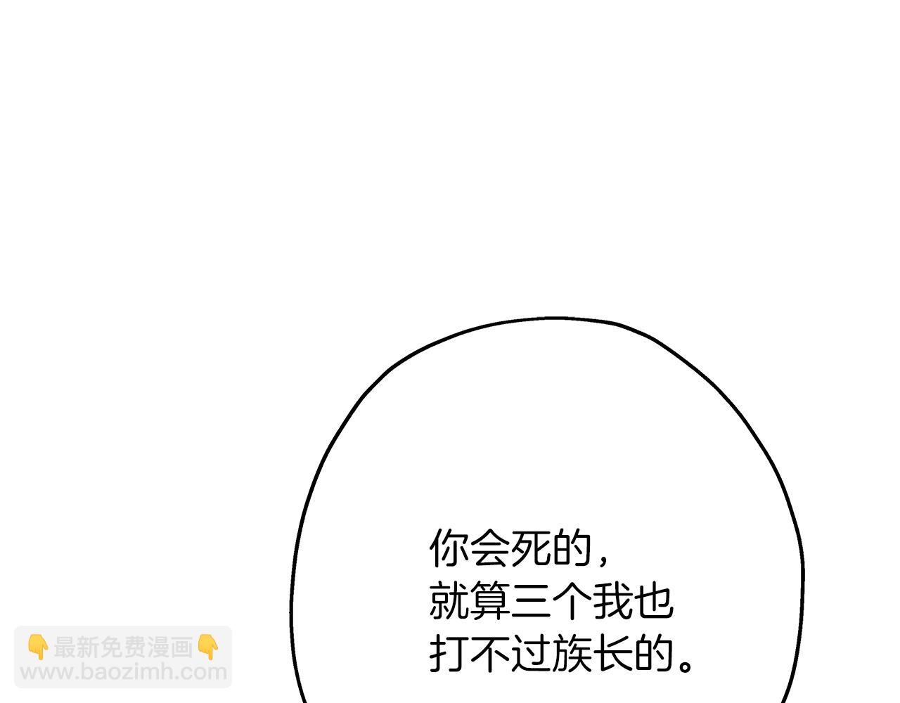 第69话 万夫莫开(1/5)-第69话