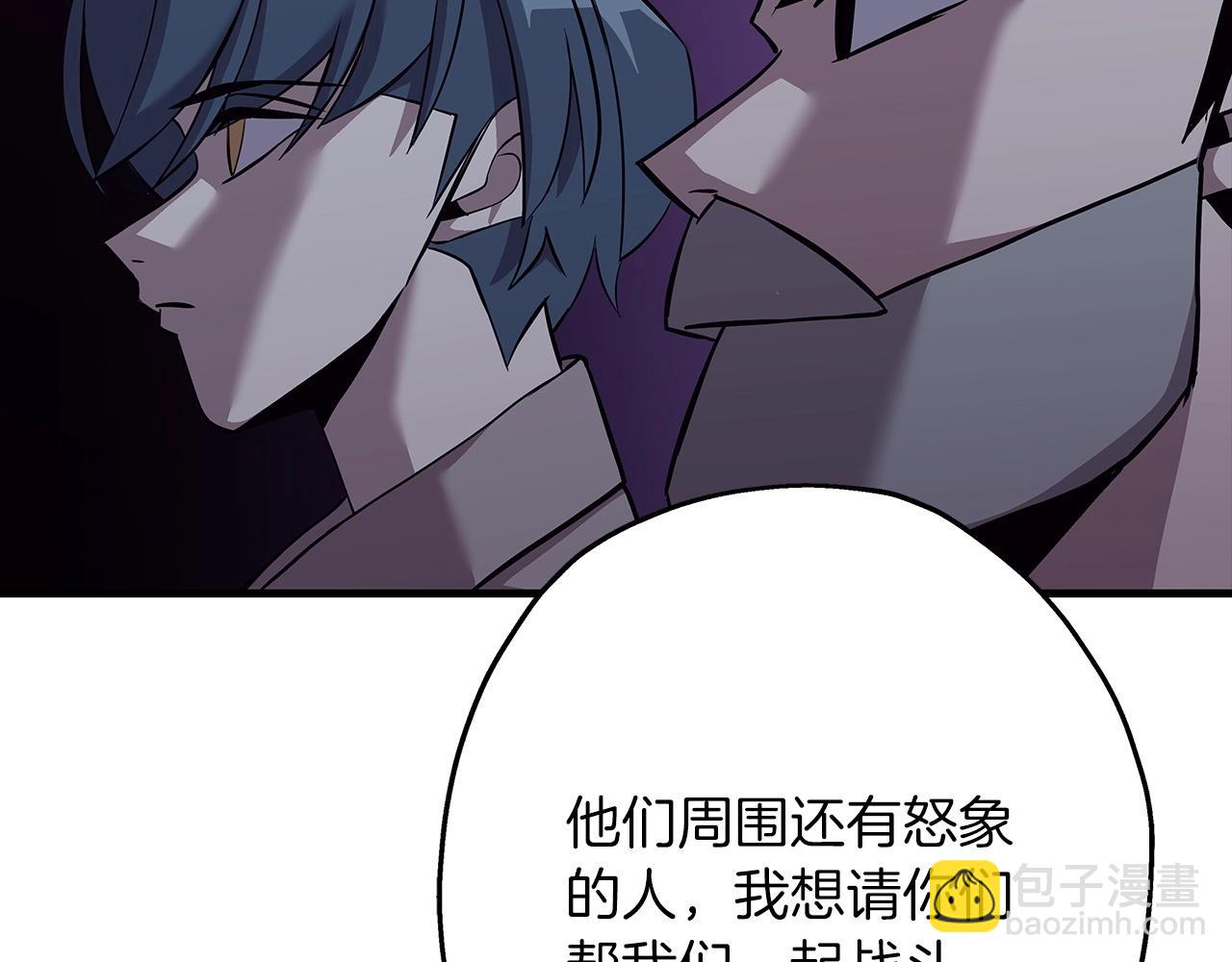 第69话 万夫莫开(1/5)-第69话