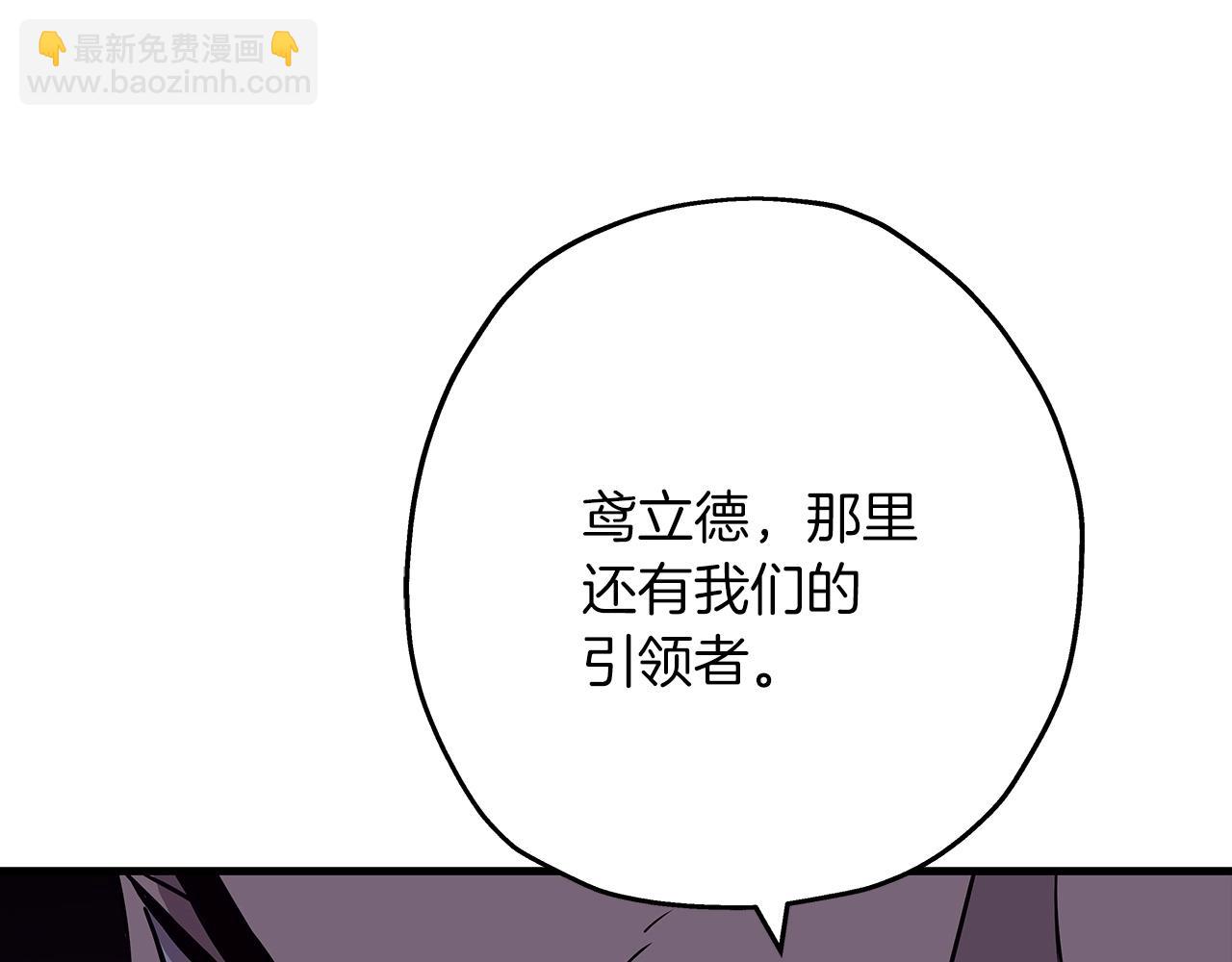 第69话 万夫莫开(1/5)-第69话