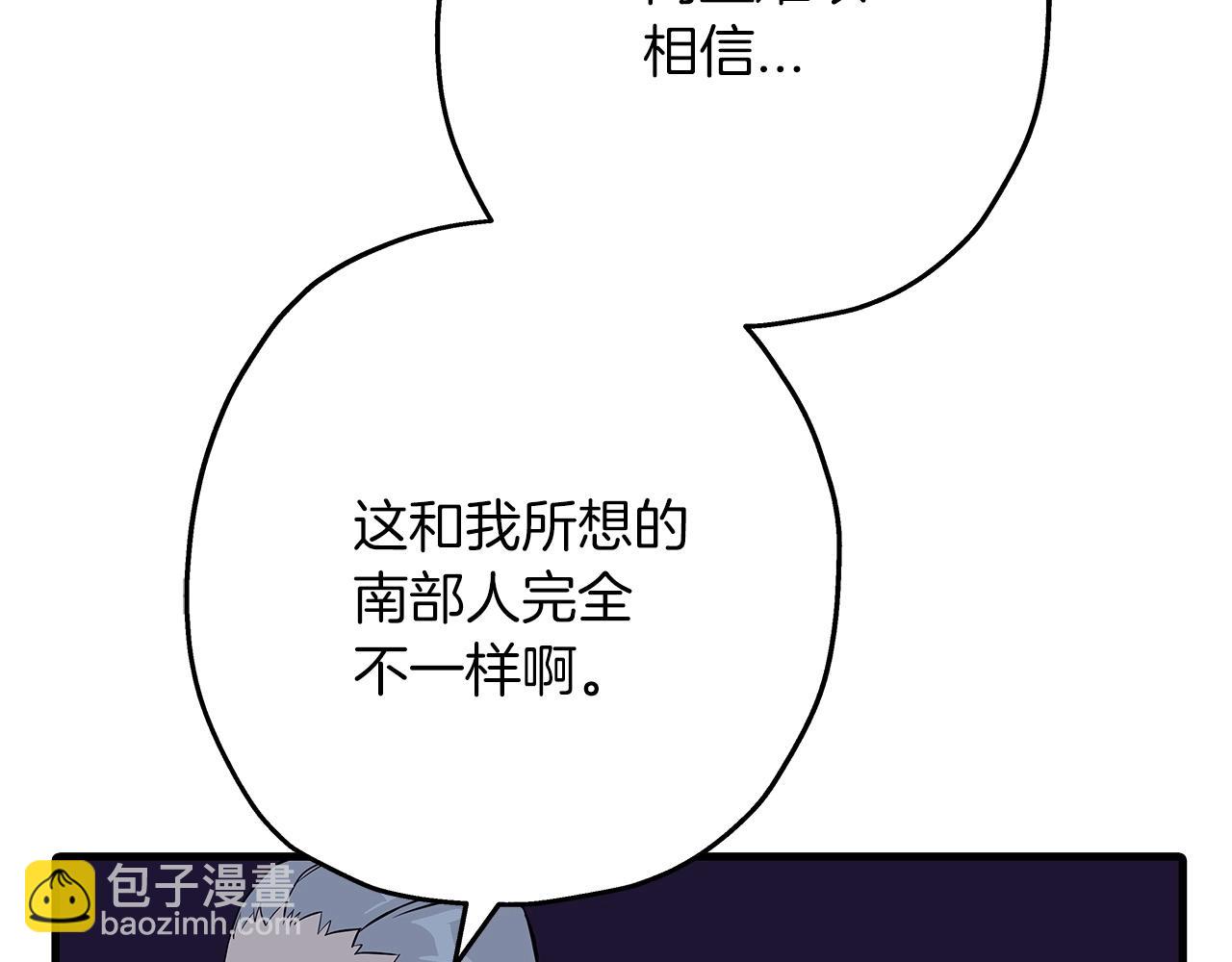 第69话 万夫莫开(1/5)-第69话