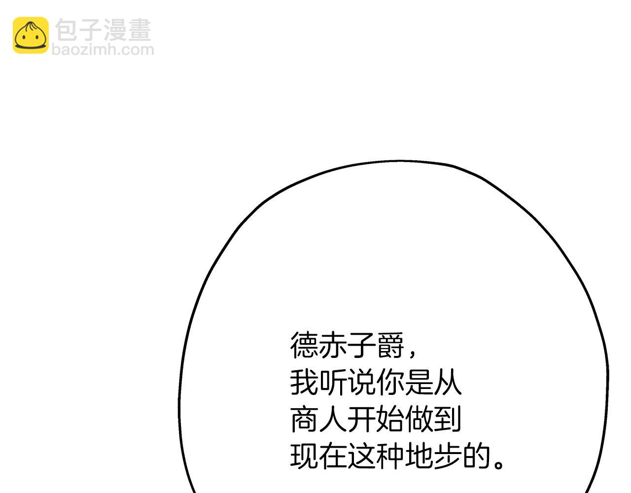 第69话 万夫莫开(1/5)-第69话