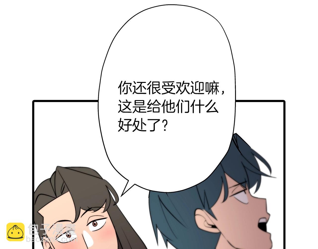 第7话 十人队长(1/4)-第7话