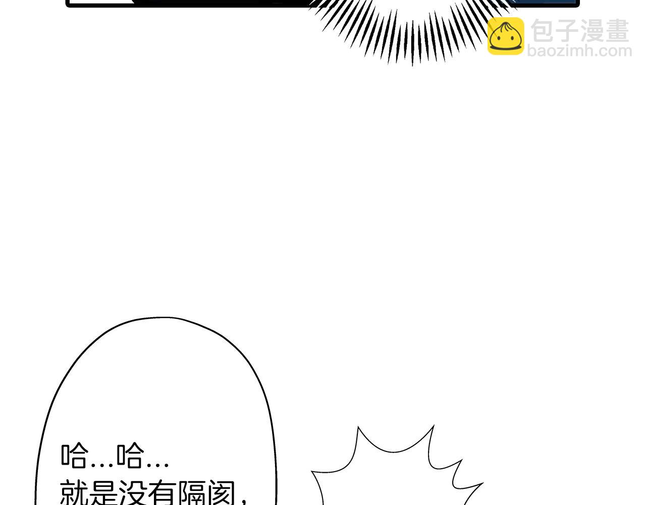 第7话 十人队长(1/4)-第7话