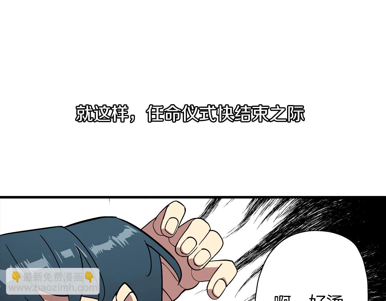 第7话 十人队长(1/4)-第7话