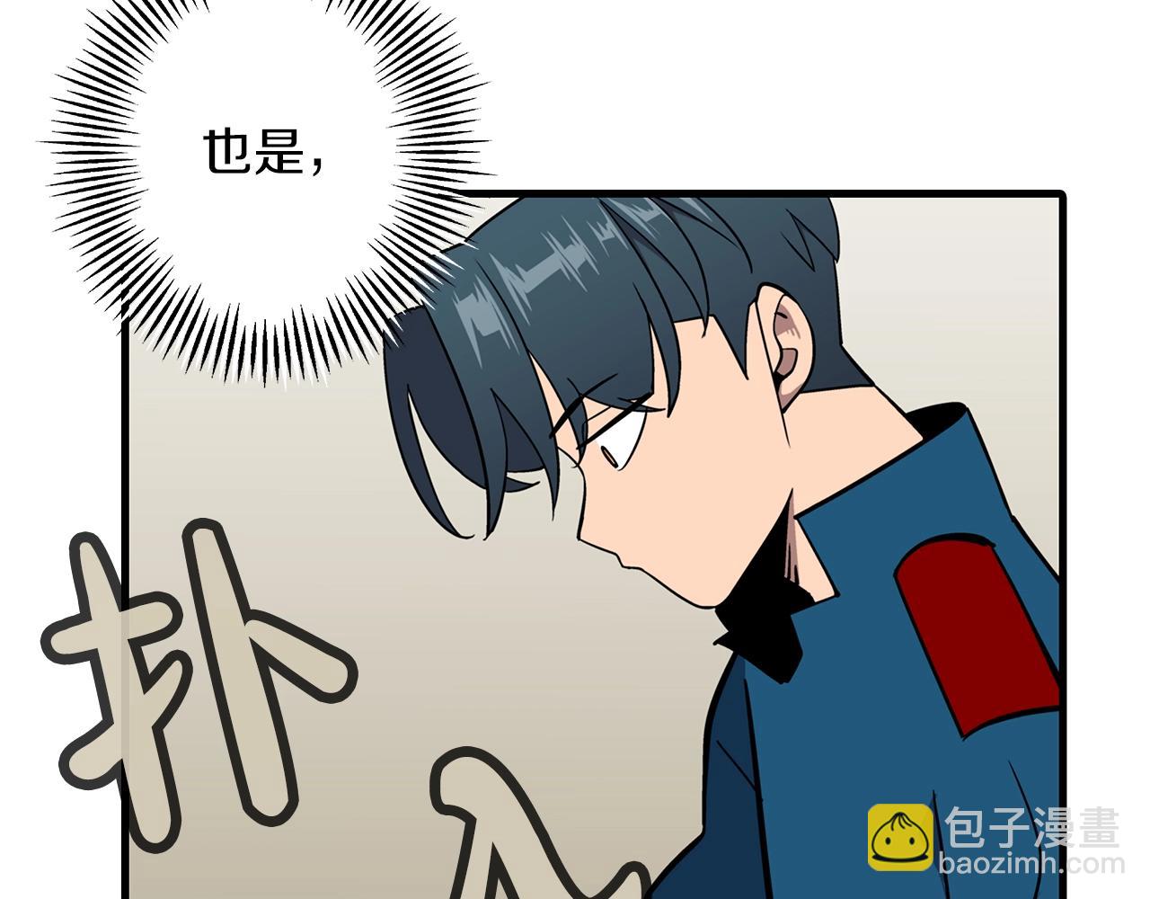 第7话 十人队长(1/4)-第7话