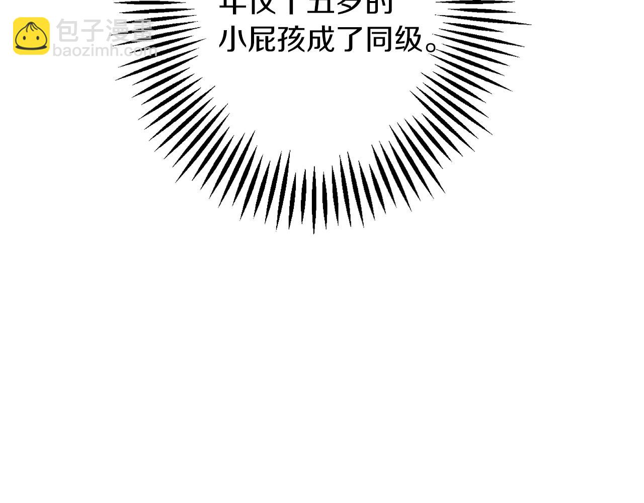 第7话 十人队长(1/4)-第7话