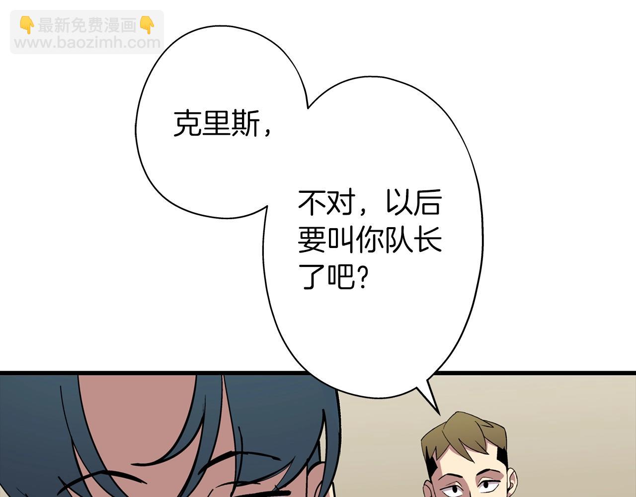 第7话 十人队长(1/4)-第7话