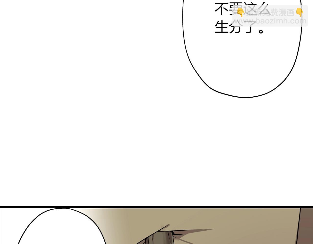 第7话 十人队长(1/4)-第7话