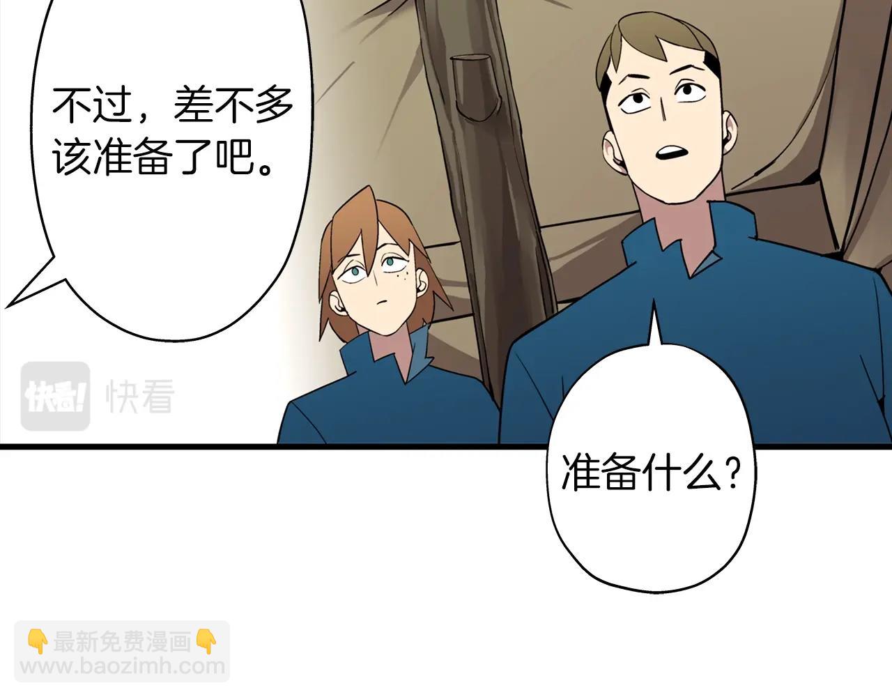 第7话 十人队长(1/4)-第7话